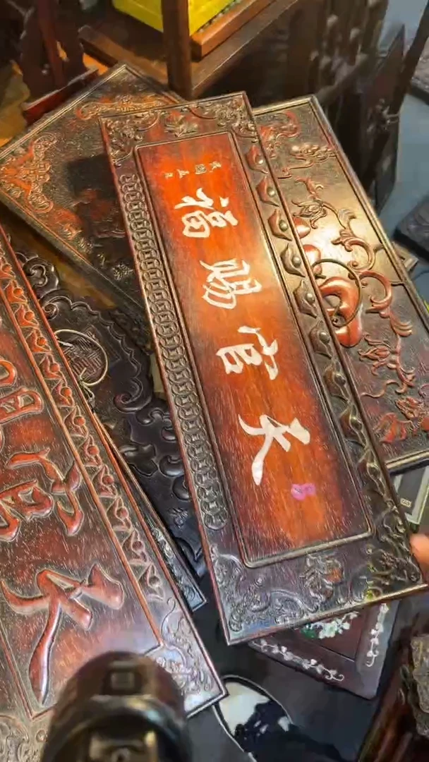 非洲紫檀（红花梨）天官赐福65x20cm挂扁
