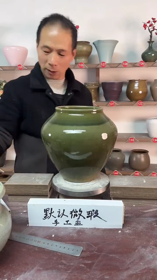 【闪购商品】陶瓷18-高23口13瑕