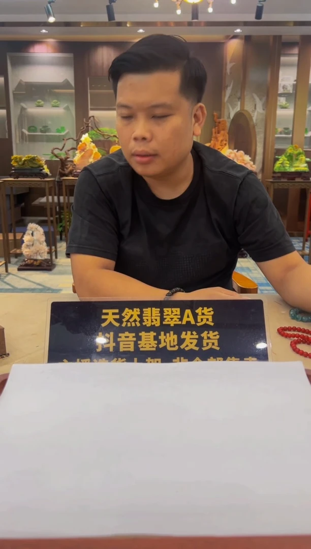 颈饰未镶嵌翡翠YY2025-9-17-31