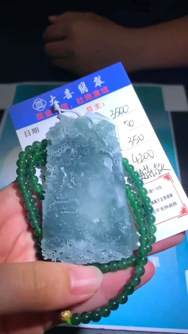 未镶嵌定制翡翠p-毛货-不退不换-