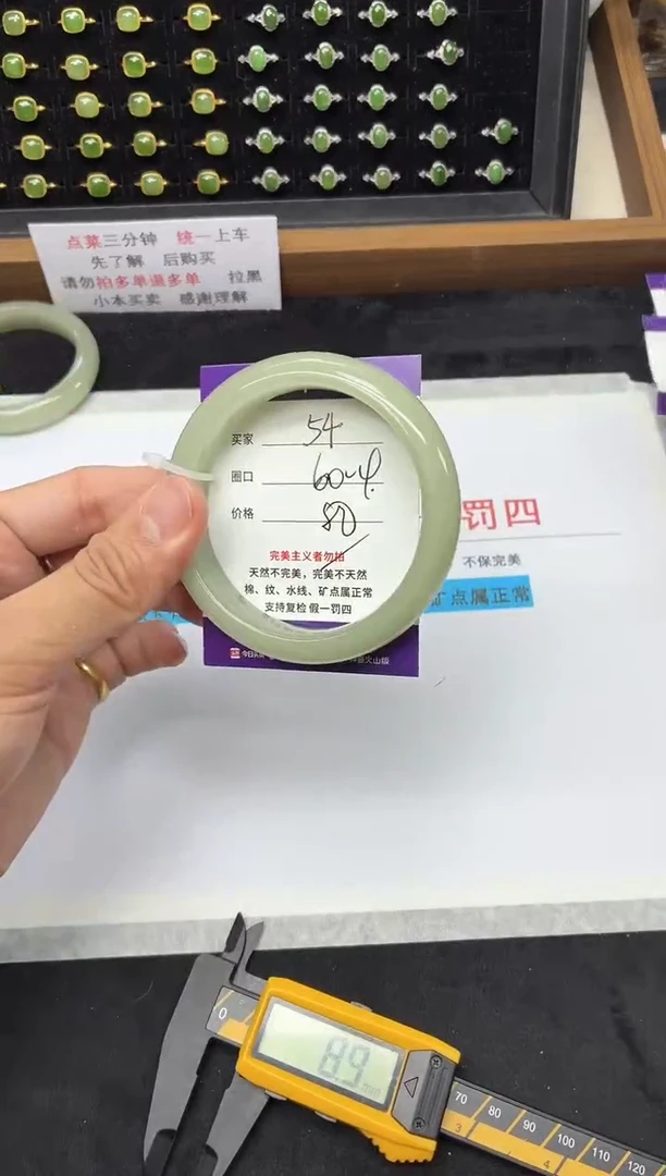 未镶嵌手镯石英质玉54