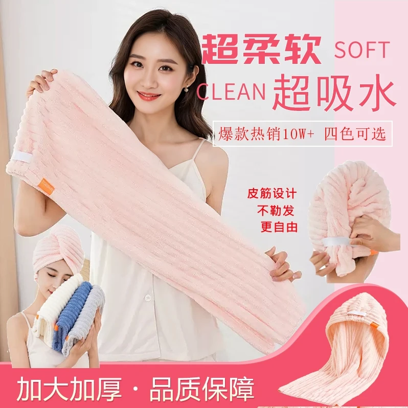 加大干发帽女超强吸水速干包头发毛巾加长加厚洗头浴帽2025新款