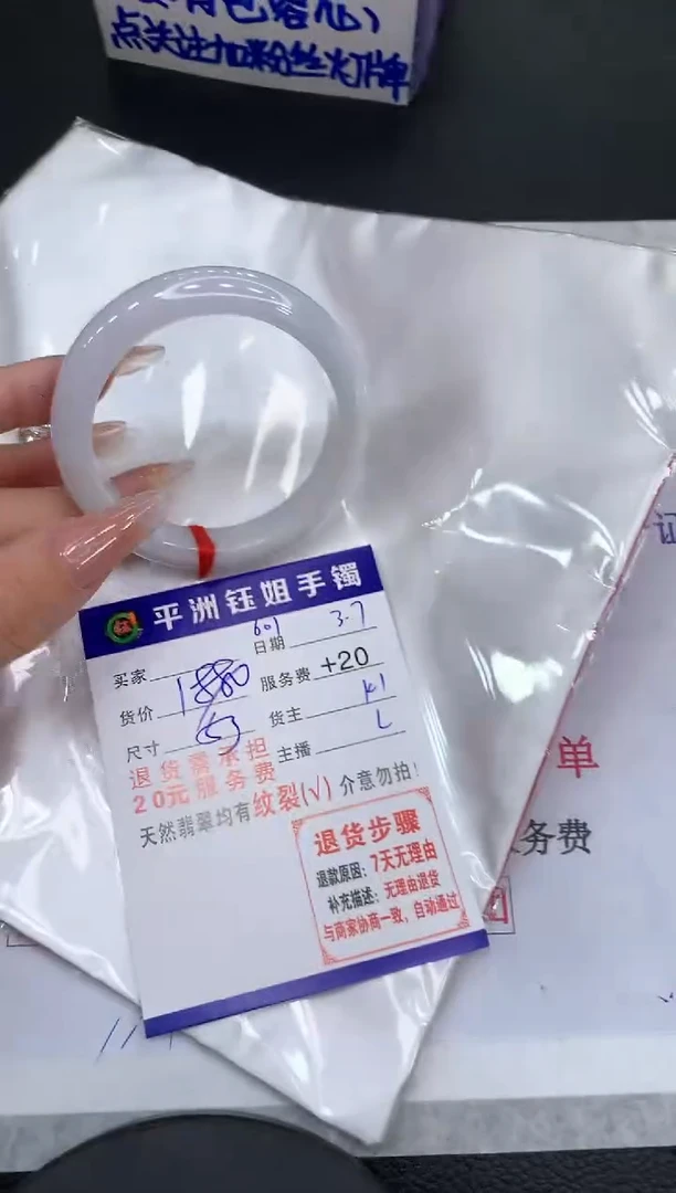【闪购商品】翡翠手镯未镶嵌111111111111