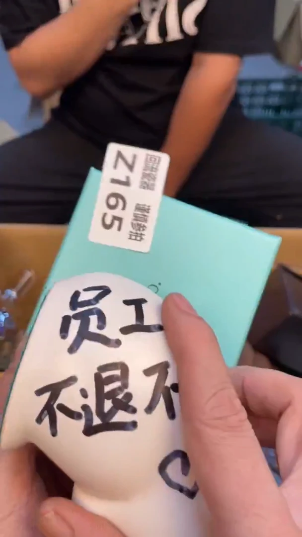 瓷片d****9老崔杂货铺默认微瑕