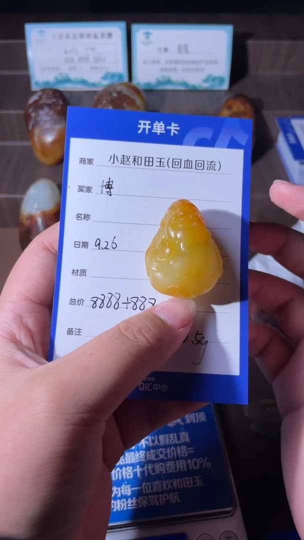 未镶嵌和田玉挂件博*y704