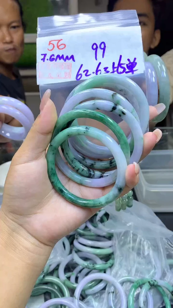 定制翡翠未镶嵌56手镯62-63+99元+多样拍一发一