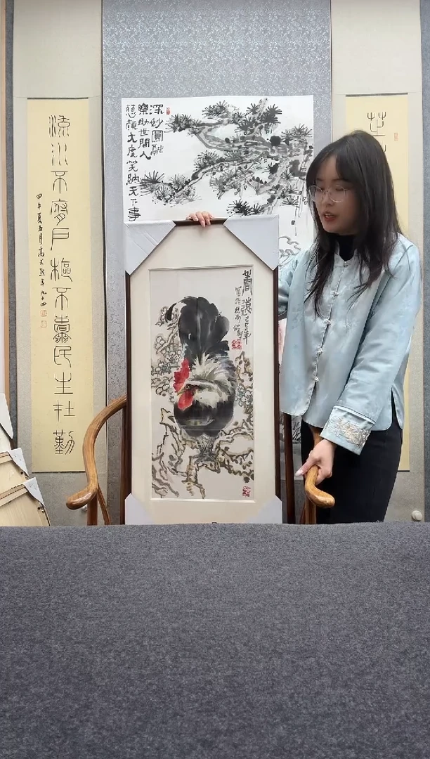 书法毛翔先：