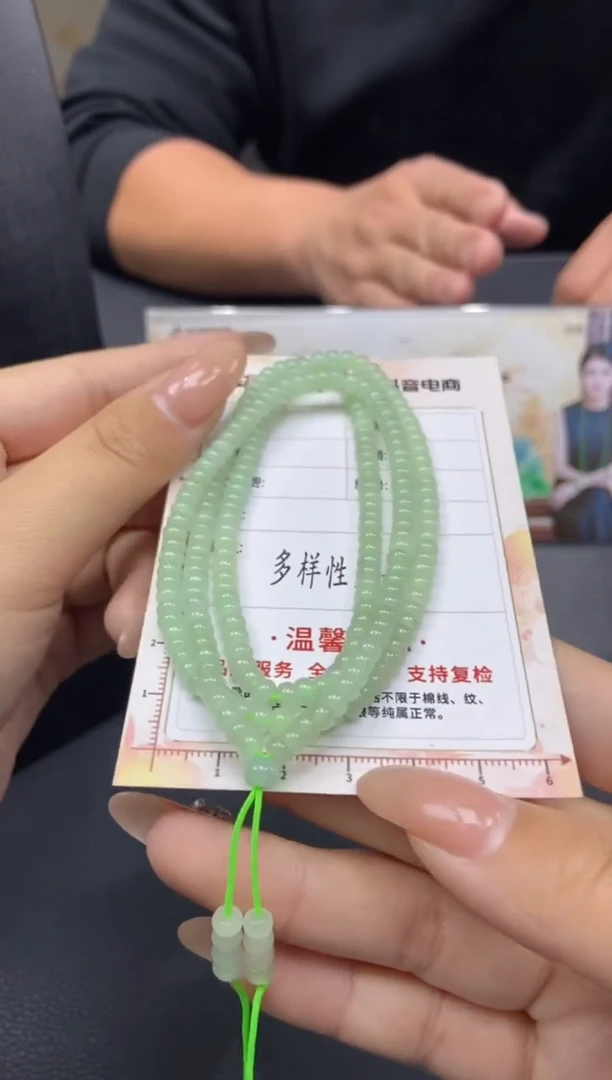 【闪购商品】翡翠颈饰未镶嵌天然翡翠A货17多样性发一