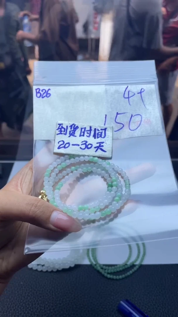 未镶嵌定制翡翠毛货需要抛光多样性拍一发一B26