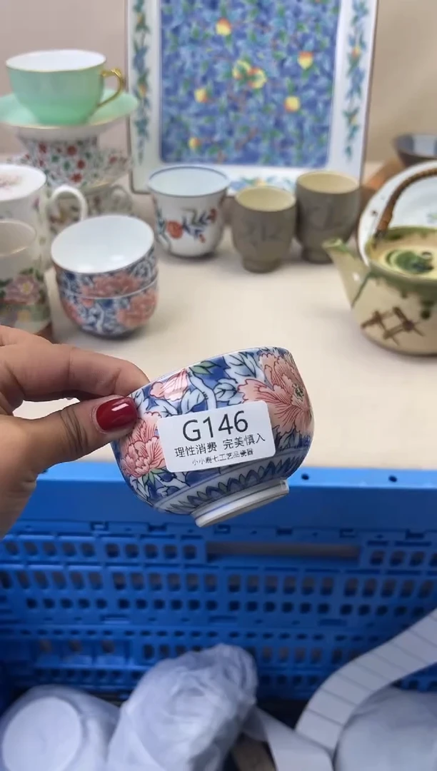 瓷用****3146GGGGGGGGGGGG