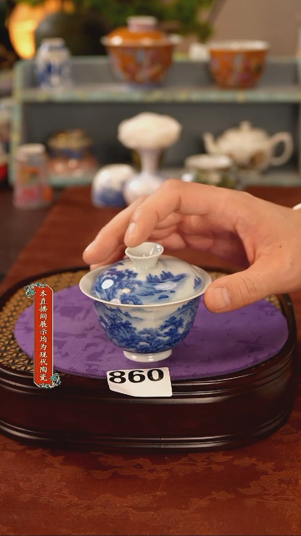 瓷片景德镇窑口茶器860