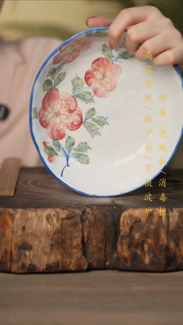 瓷片景德镇高温釉下彩可微波烤箱洗碗机