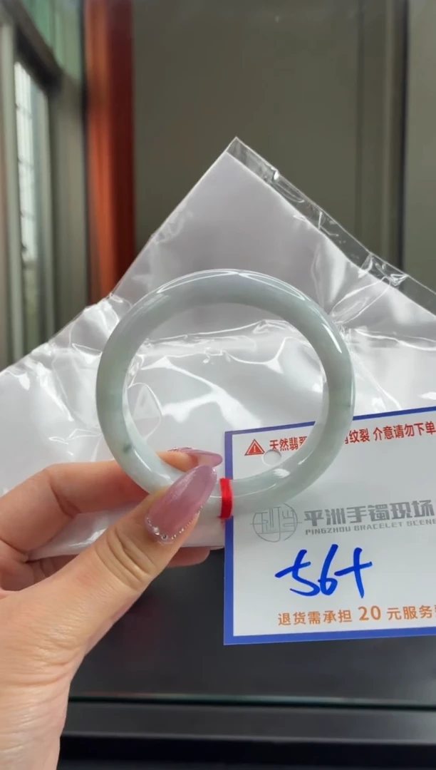 未镶嵌手镯翡翠1111111111