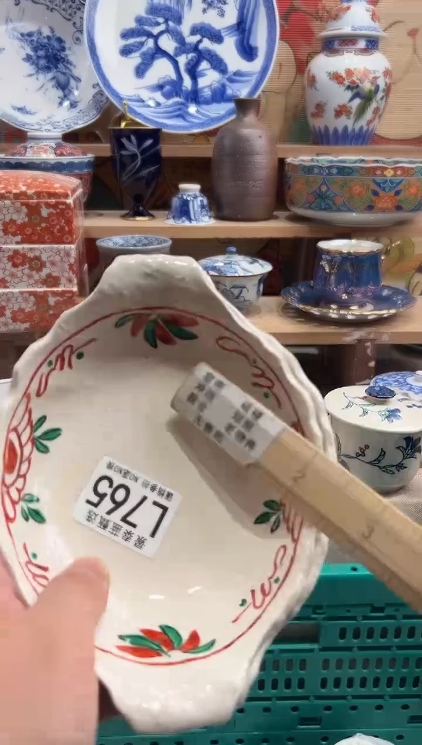 瓷片---------L765