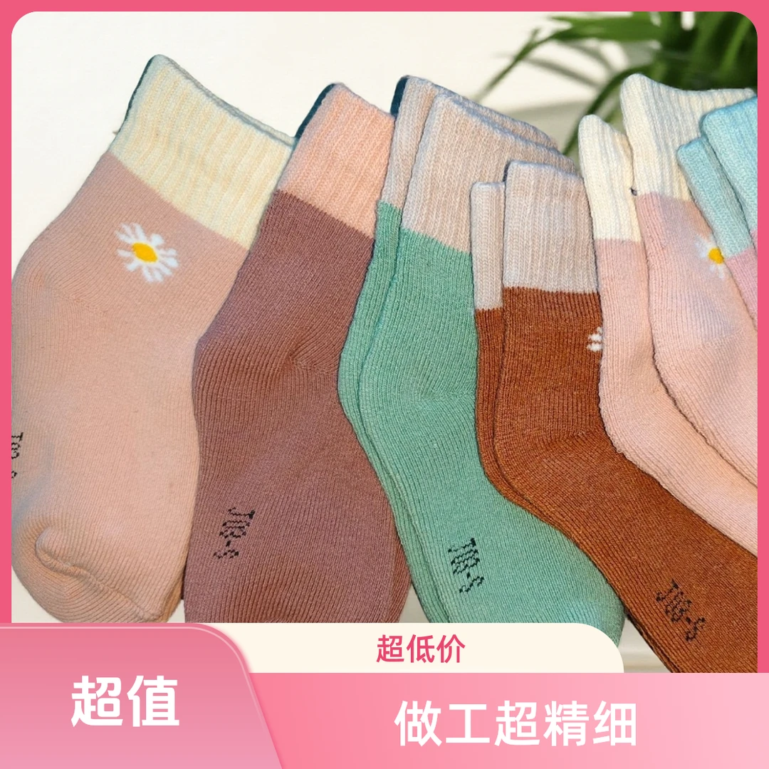 福利婴幼儿用品宝宝毛圈袜