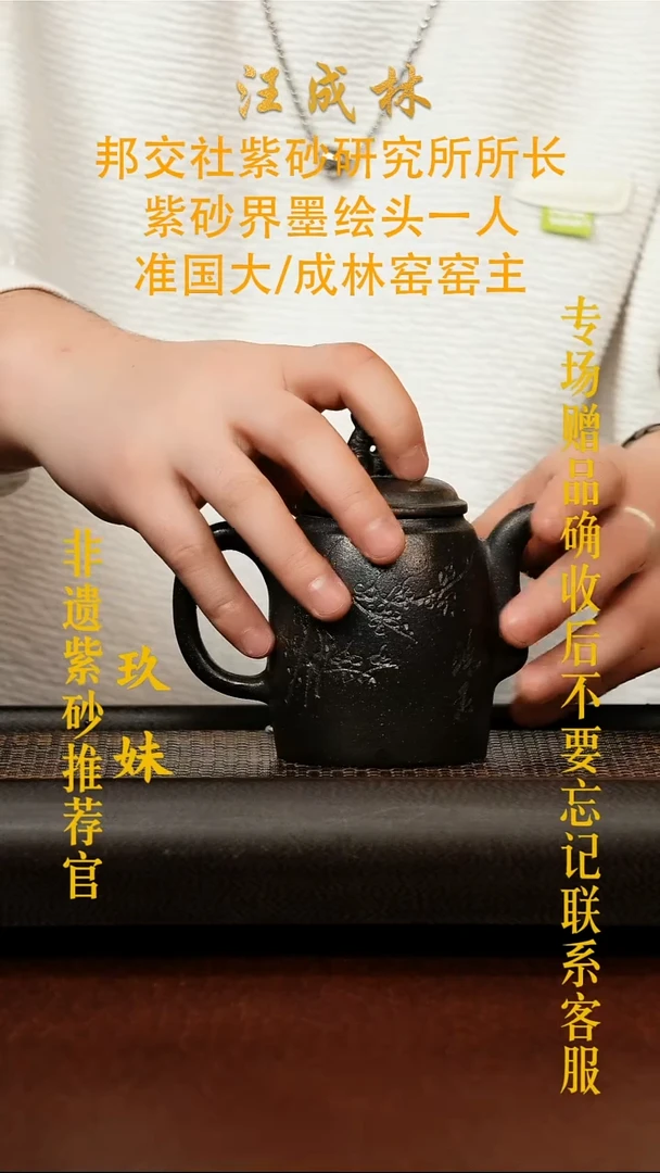 茶壶紫砂宜兴原矿紫砂壶