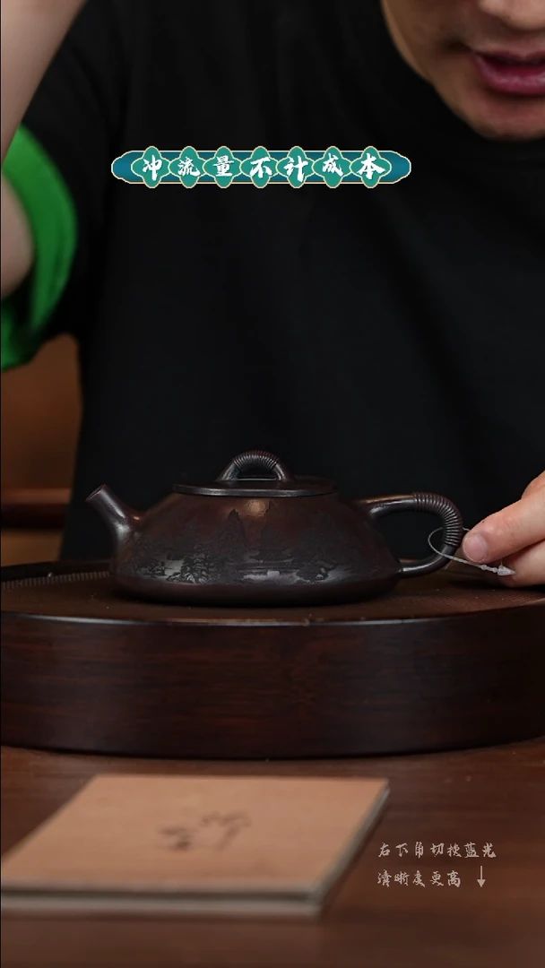 茶壶紫砂宜兴紫砂壶H4260