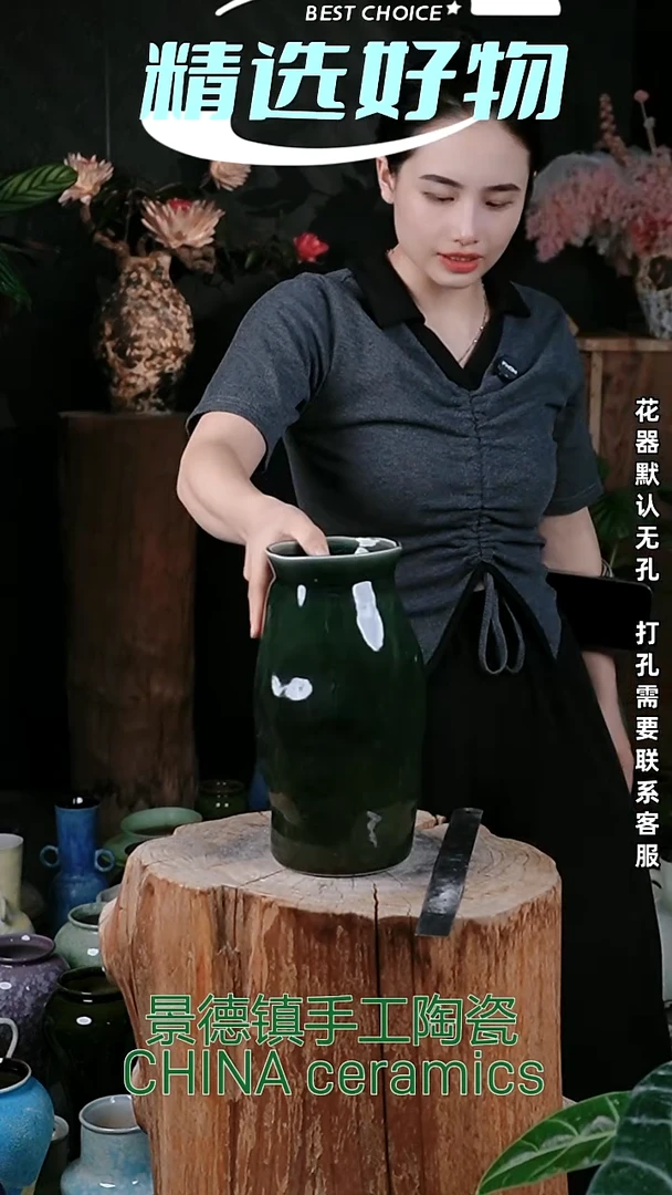 摆件景德镇高温花器摆件口11   高26