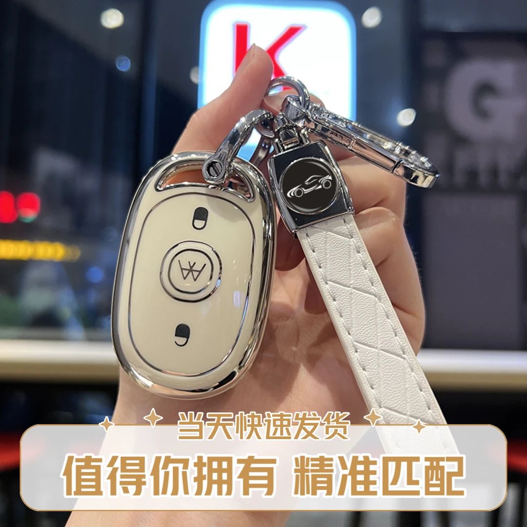 爱玛电动车钥匙套乐淘电瓶车立马小刀保护外壳包扣男女高级感个性