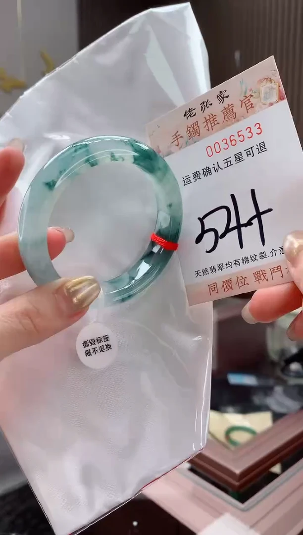 未镶嵌手镯翡翠天然缅甸A货翡翠