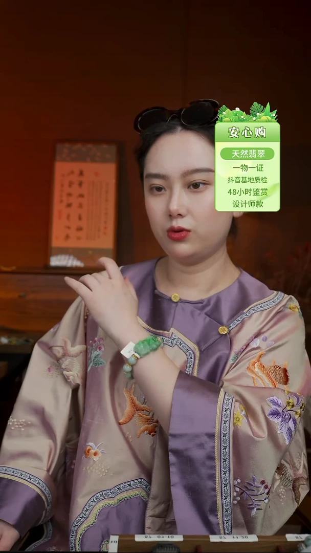 颈饰未镶嵌翡翠2079