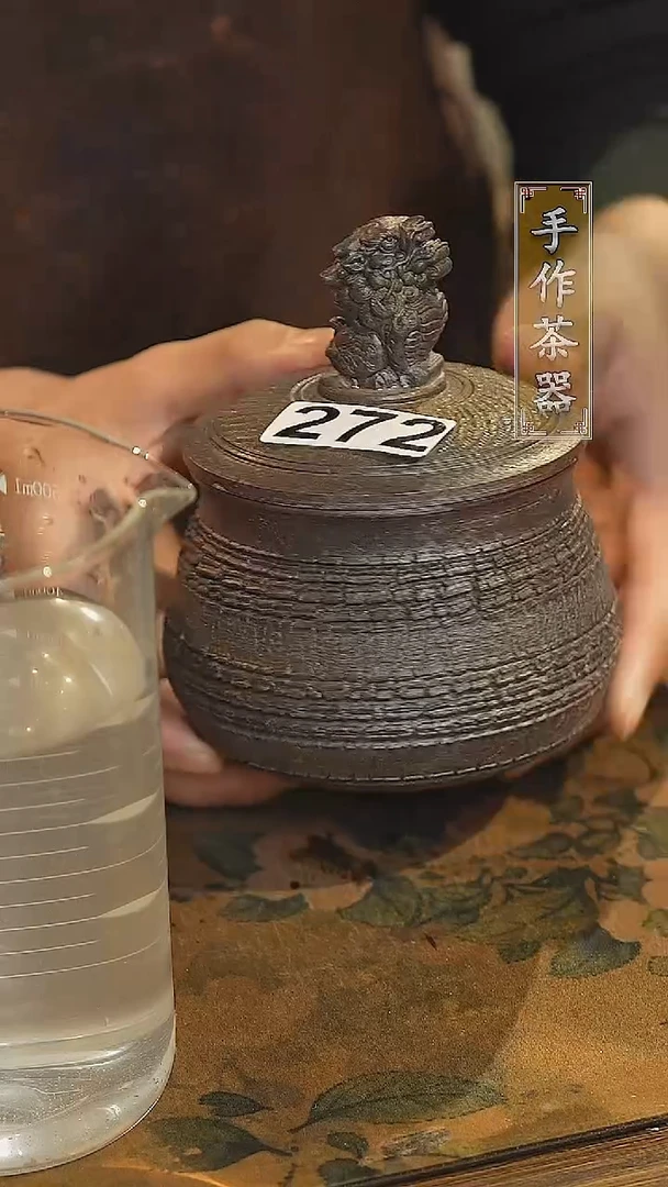 【闪购商品】其他陶瓷茶器盖杯272
