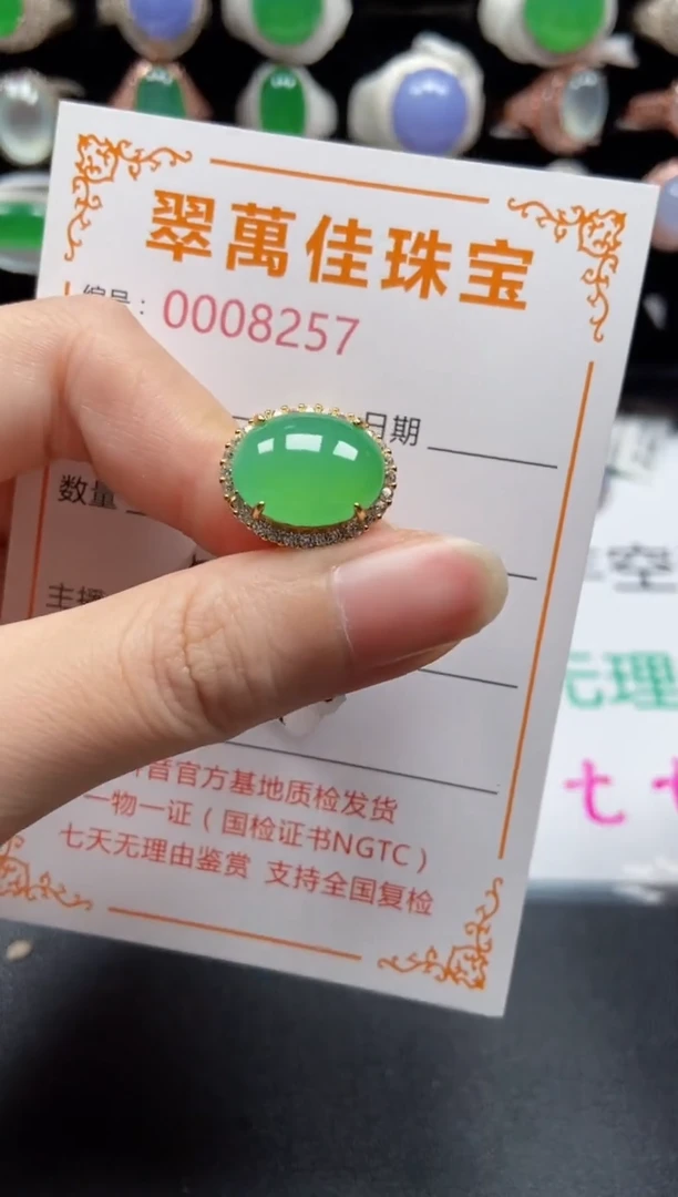 银S925镶嵌戒指翡翠8257