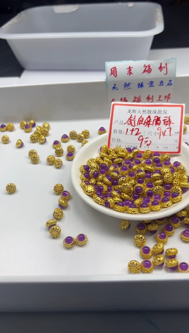 玛瑙/玉髓颈饰银S800镶嵌x1296紫俱来隔珠*3个