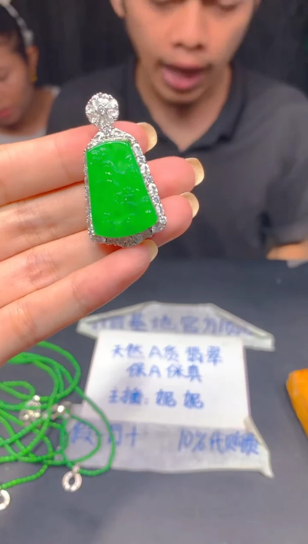 定制翡翠未镶嵌297多样性发货（发其一）