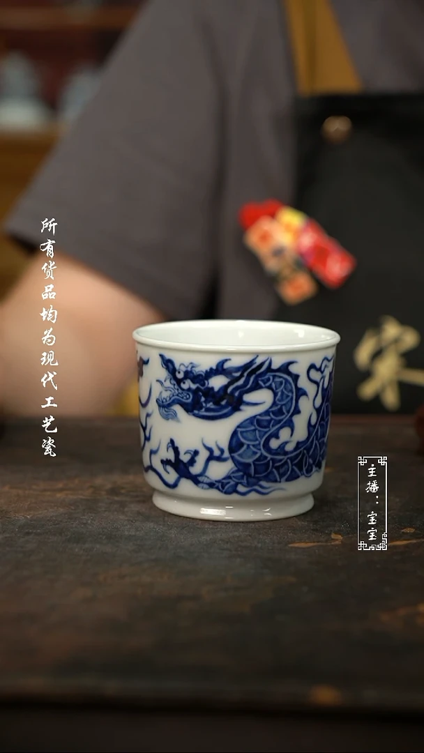 微瑕福利手绘高温现代瓷柴