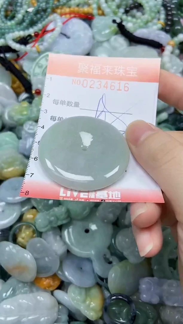 未镶嵌挂件翡翠闪购0234616