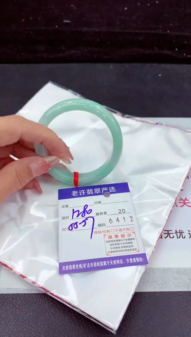 翡翠手镯未镶嵌111111111111