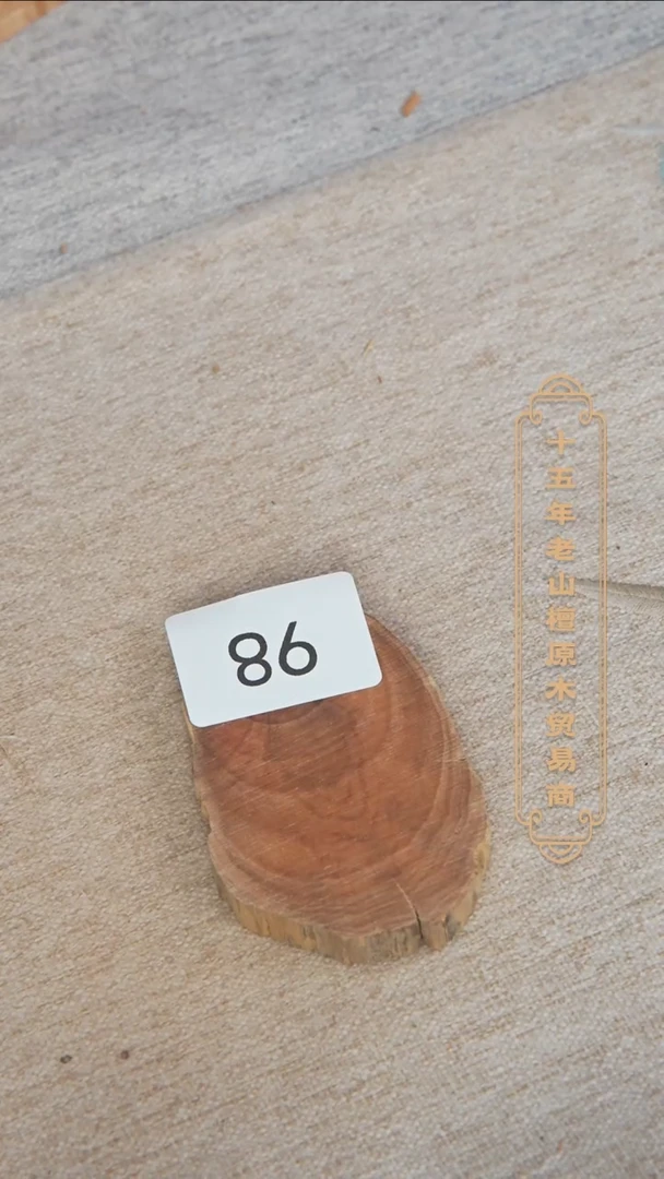 【闪购商品】檀香木其他虫漏料原木片奶甜韵36g 98