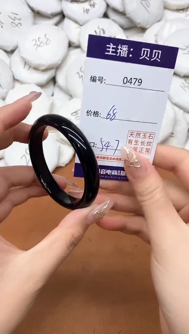 玛瑙/玉髓手镯未镶嵌0479