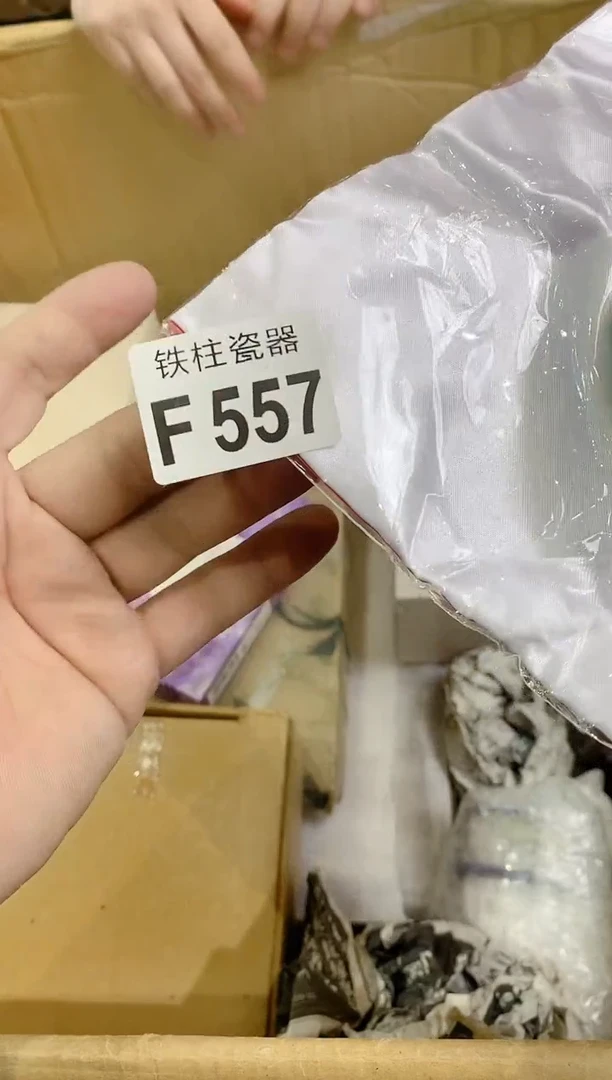 【闪购商品】瓷片557红薯丸子红薯丸子红薯丸子