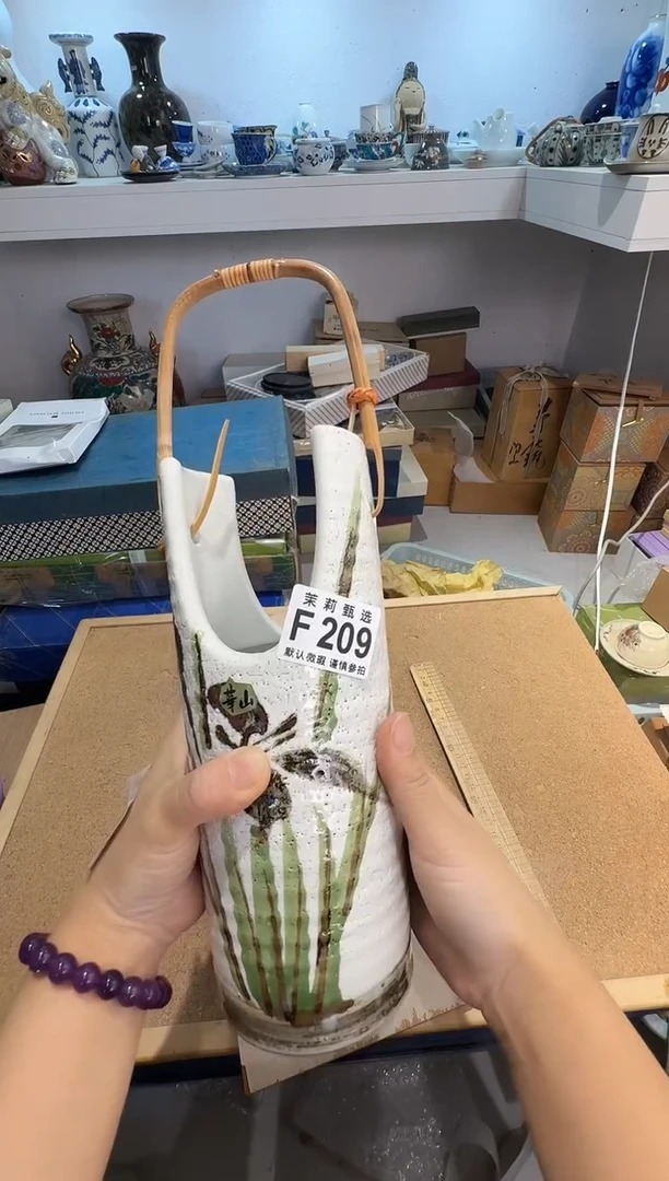 瓷片子*茉莉甄选一号商品209