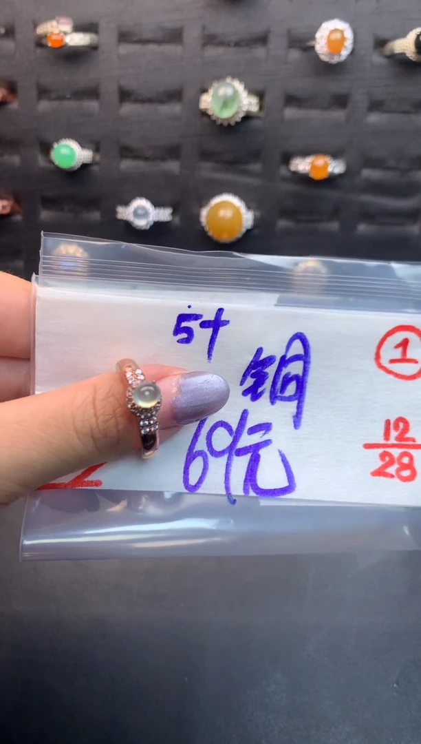 未镶嵌定制翡翠毛货需精细抛光多样性发一件蛋面+69元01