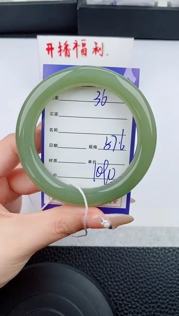 和田玉手镯未镶嵌36碎玉微色差T3