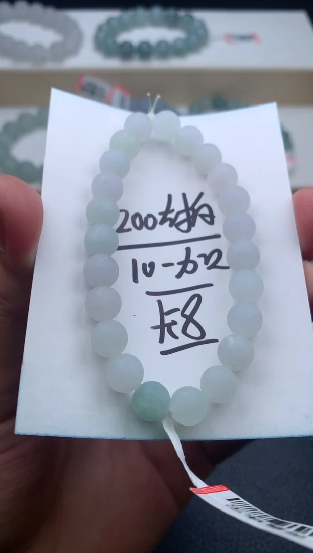未镶嵌定制翡翠小****头手串