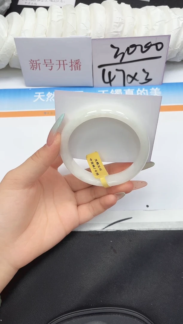 未镶嵌手镯和田玉74-58