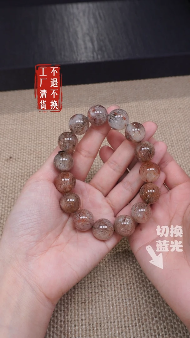 【闪购商品】发晶手链未镶嵌394天然纹裂工厂抛货 不退不换
