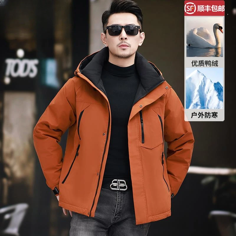 符腾野堡马男士羽绒服户外防寒工装冬季连帽潮流防风保暖外套厚