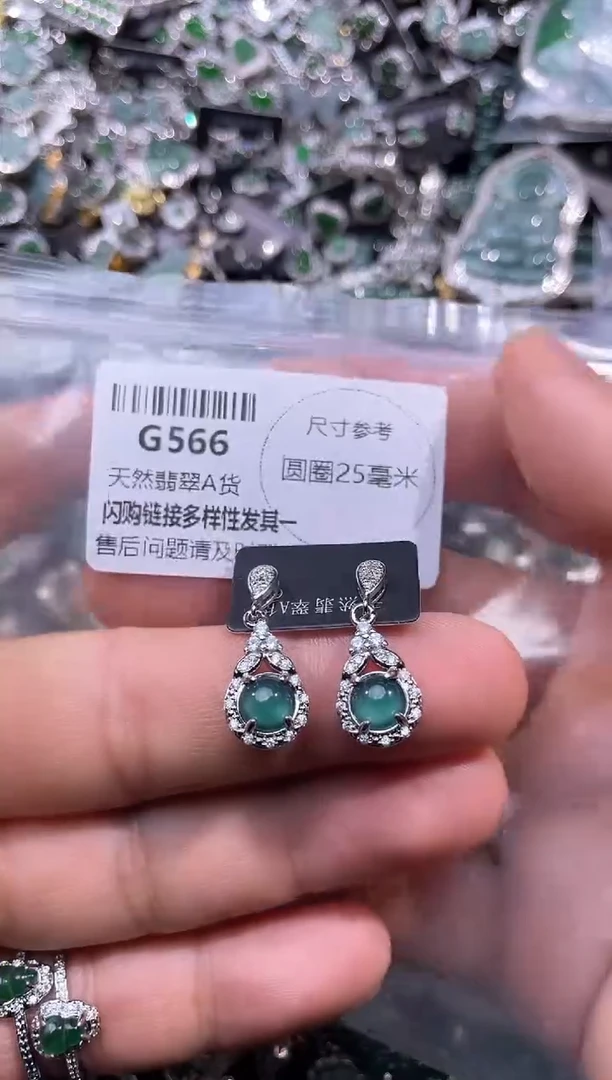 【闪购商品】翡翠颈饰未镶嵌G566耳钉