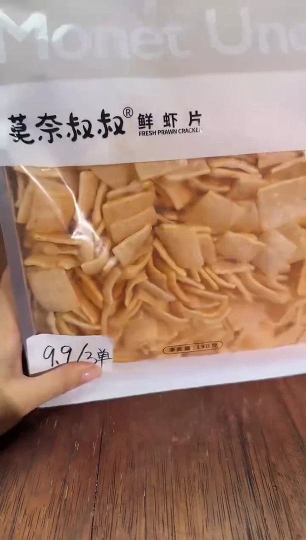 小乔推荐如图所示