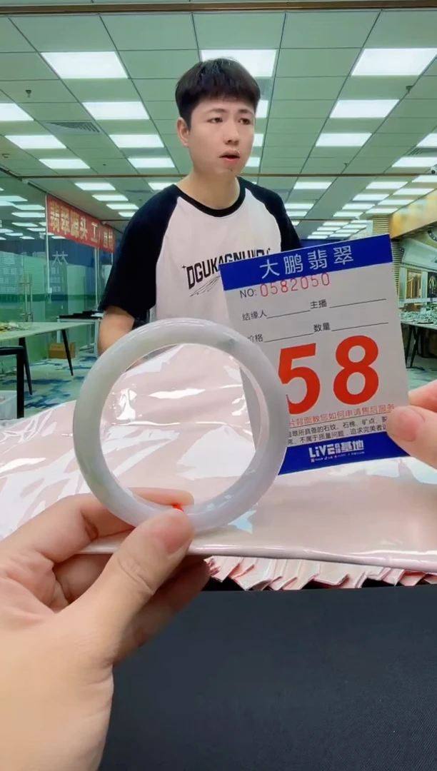 未镶嵌手镯翡翠AAAAAAAAAAAAAA