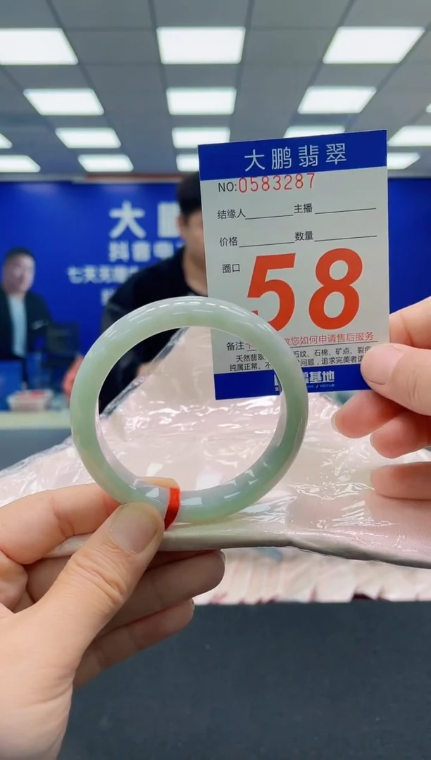 未镶嵌手镯翡翠AAAAAAAAAAAAAAAAAA