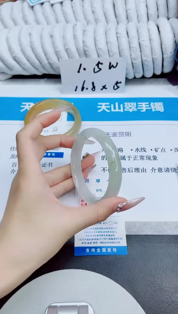 未镶嵌手镯石英质玉168/62.6