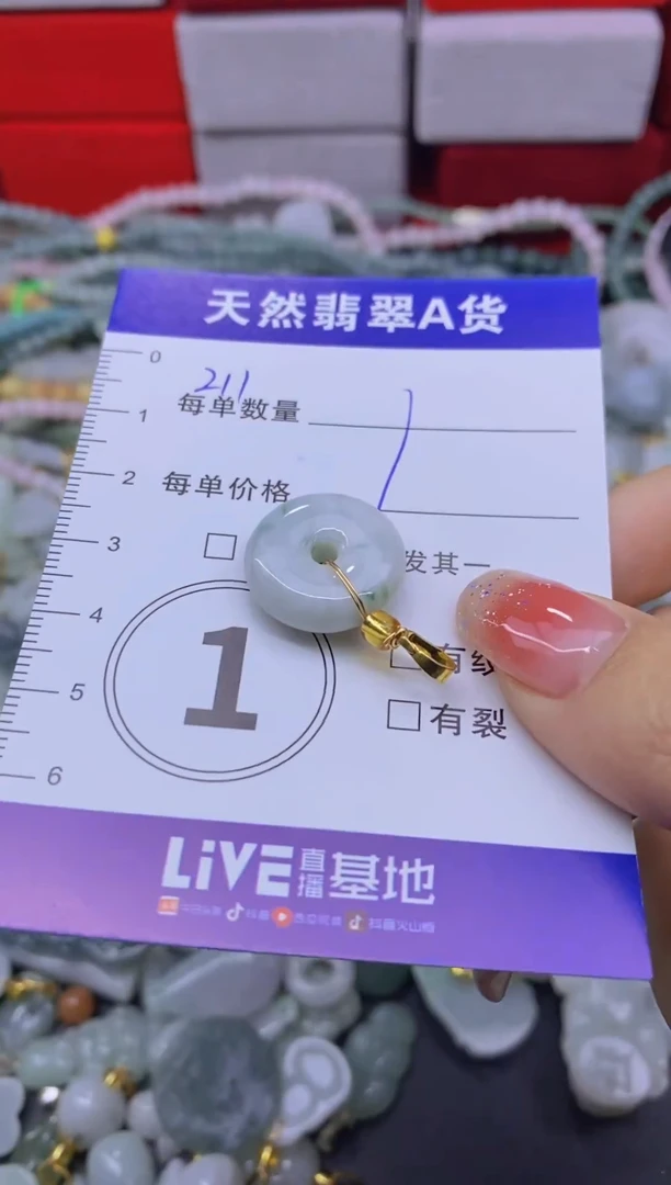 颈饰未镶嵌翡翠芋*天然翡翠A货批量多样性发一件