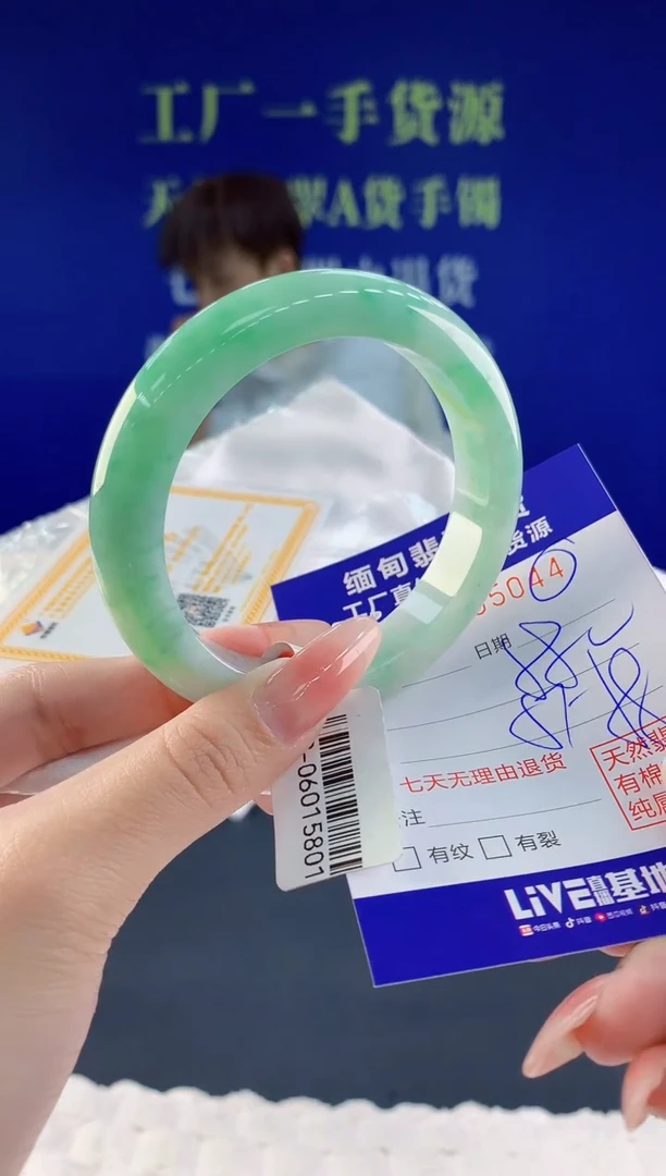 【闪购商品】翡翠手镯未镶嵌44天然A货翡翠