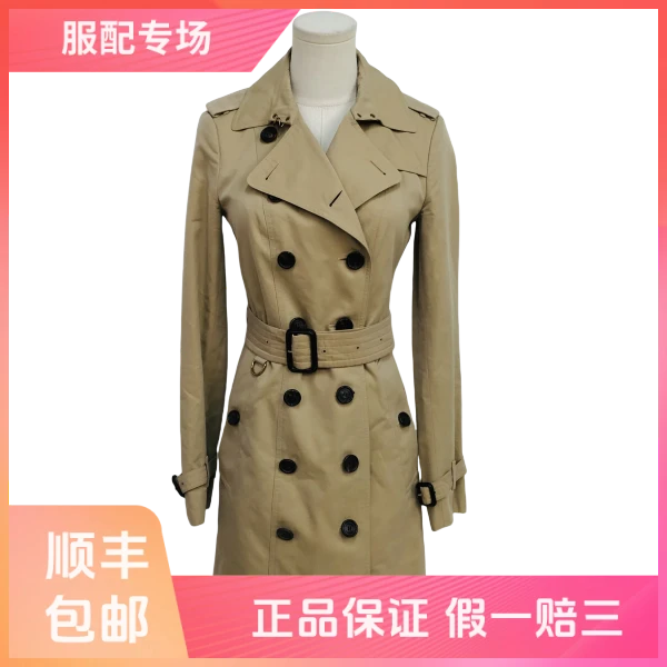 妃鱼/博柏利/棉/风衣/95新/Z914